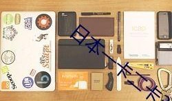 qq免费资源吃瓜群2023,揭秘热门资讯与福利大放送